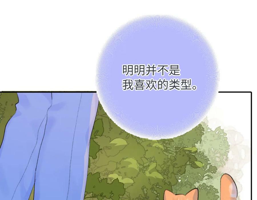 第24话 柠檬酸甜101