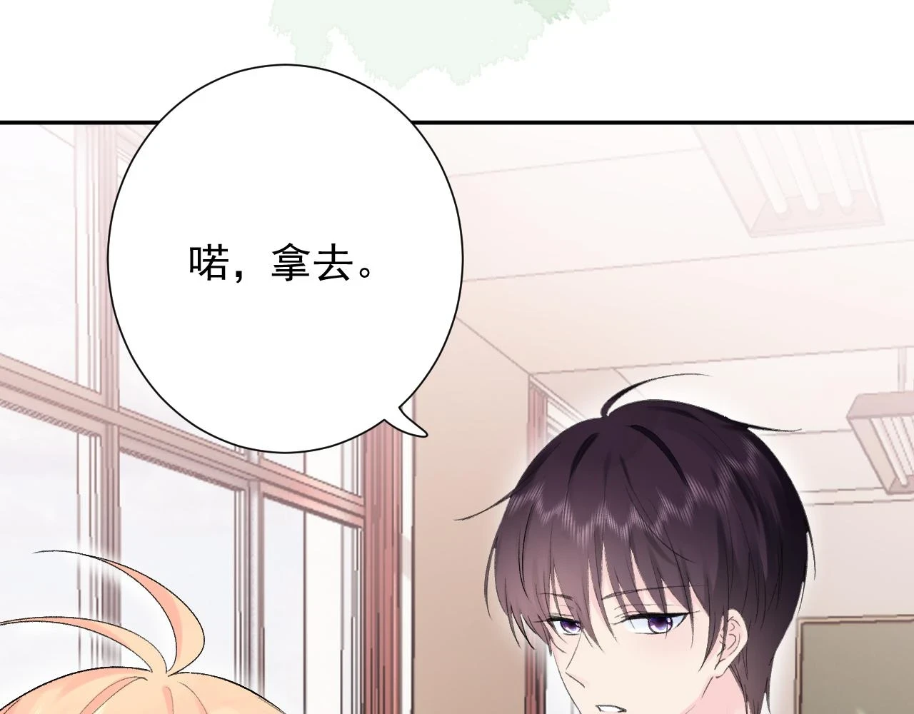 第8话 满心满眼115