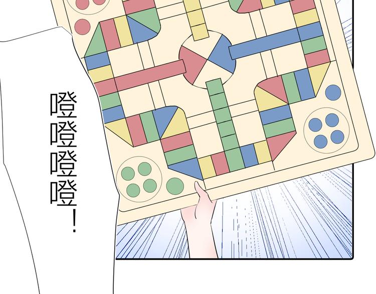 第15话 想要你也喜欢我102