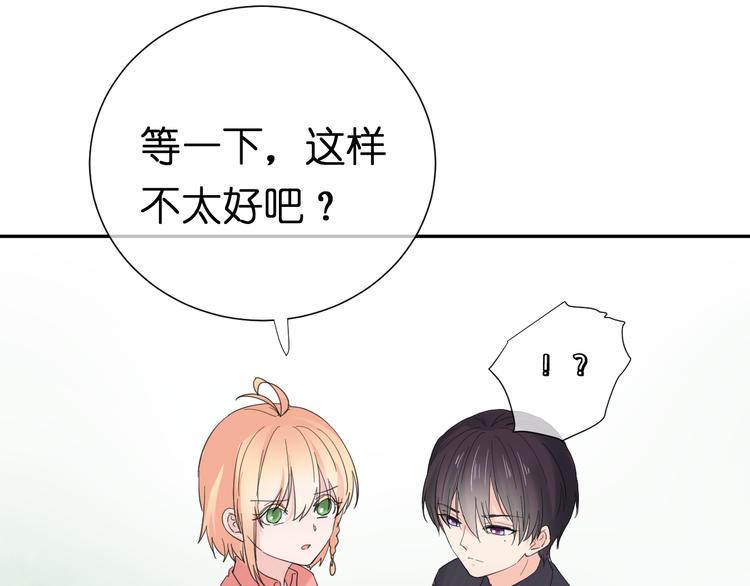 第6话 牧城你听我狡辩70