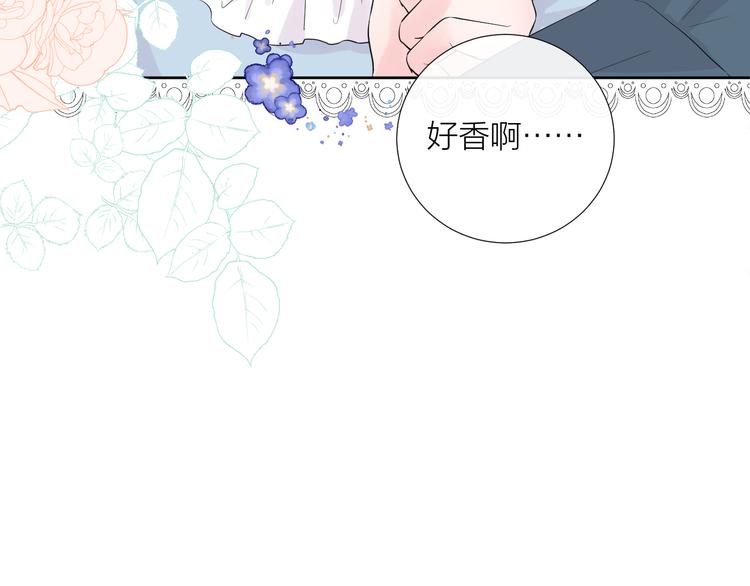 第16话 不受控制的心92