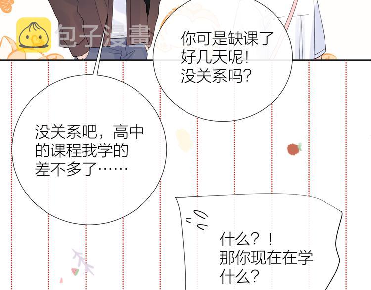 第17话 夜晚94