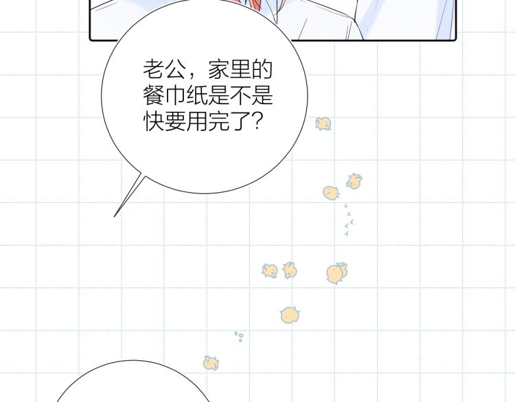 第23话 改变102