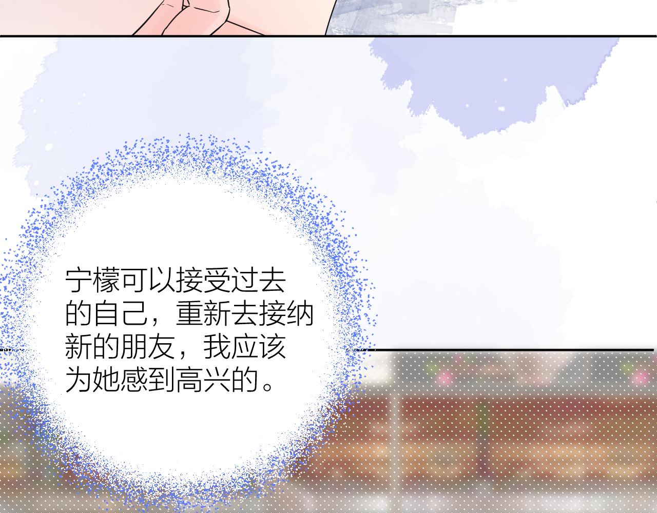第29话 无声告白93