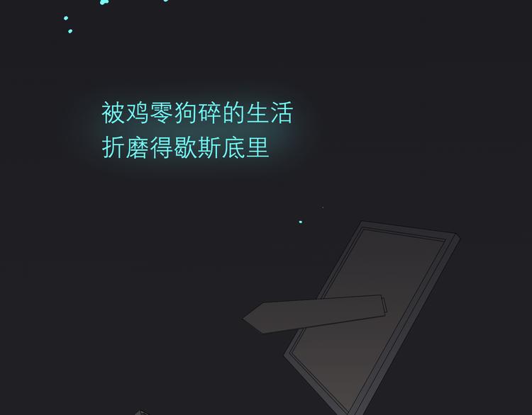 第8话 现在这样，便已足够80