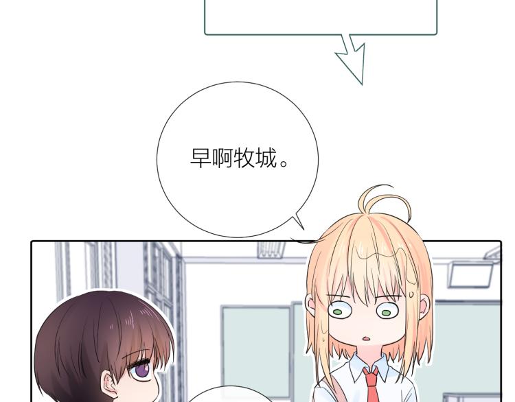 第25话 雨天119