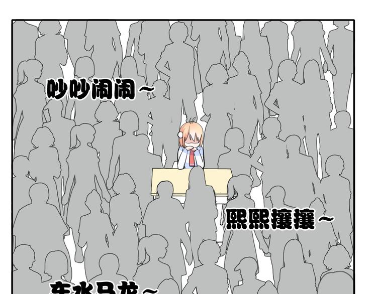 第3话 寂寞15