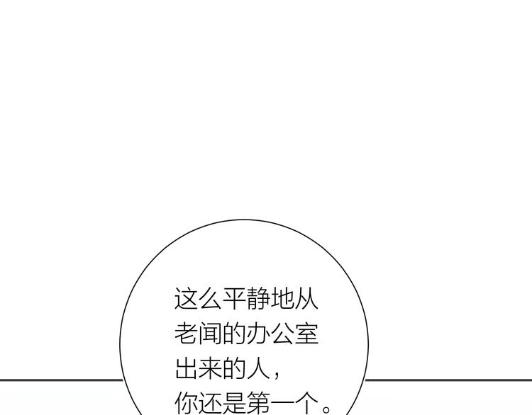 第9话 想要像你一样勇敢39