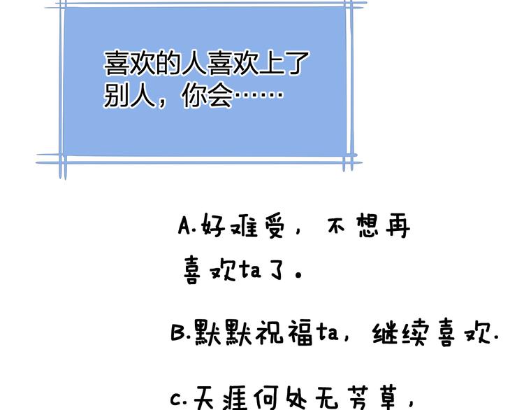 第13话 渴望被爱的小孩124
