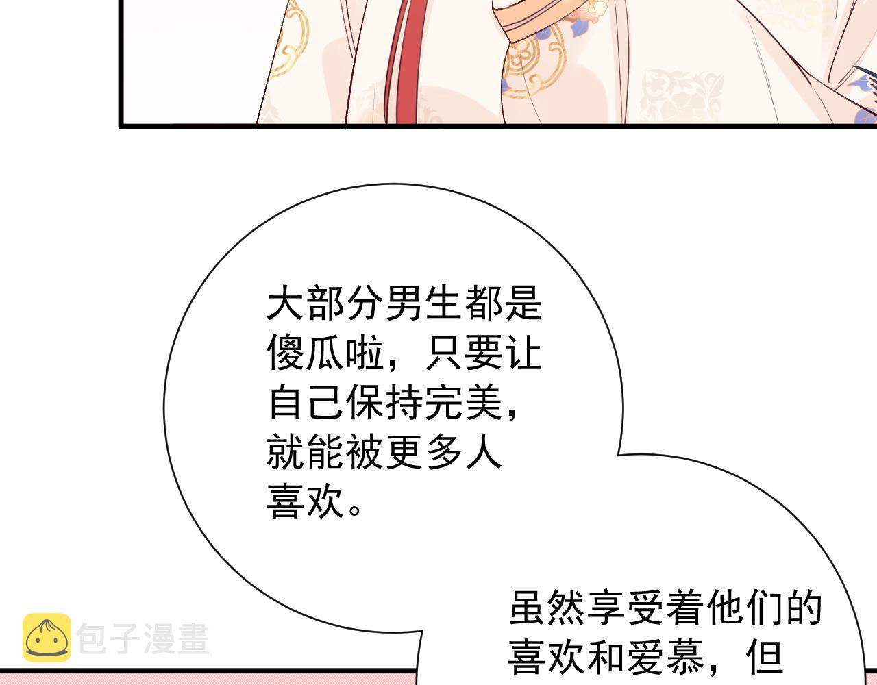第2季第3话 勇气91