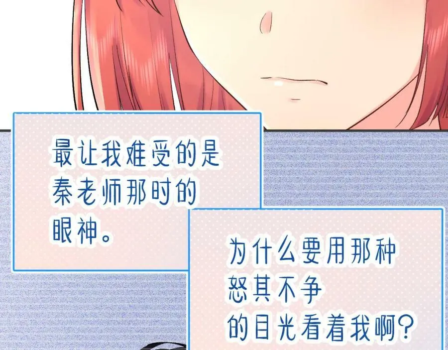 第15话 恶意51