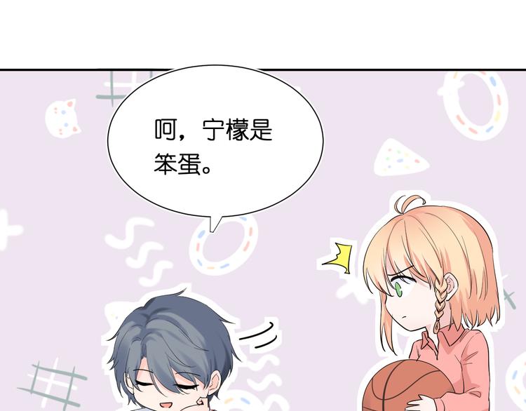 第5话 永远的朋友24