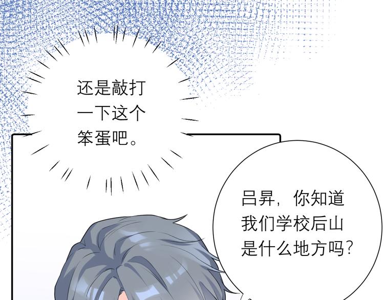 第8话 现在这样，便已足够25