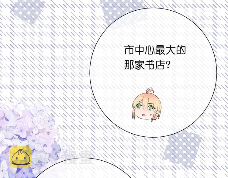 第6话 牧城你听我狡辩55