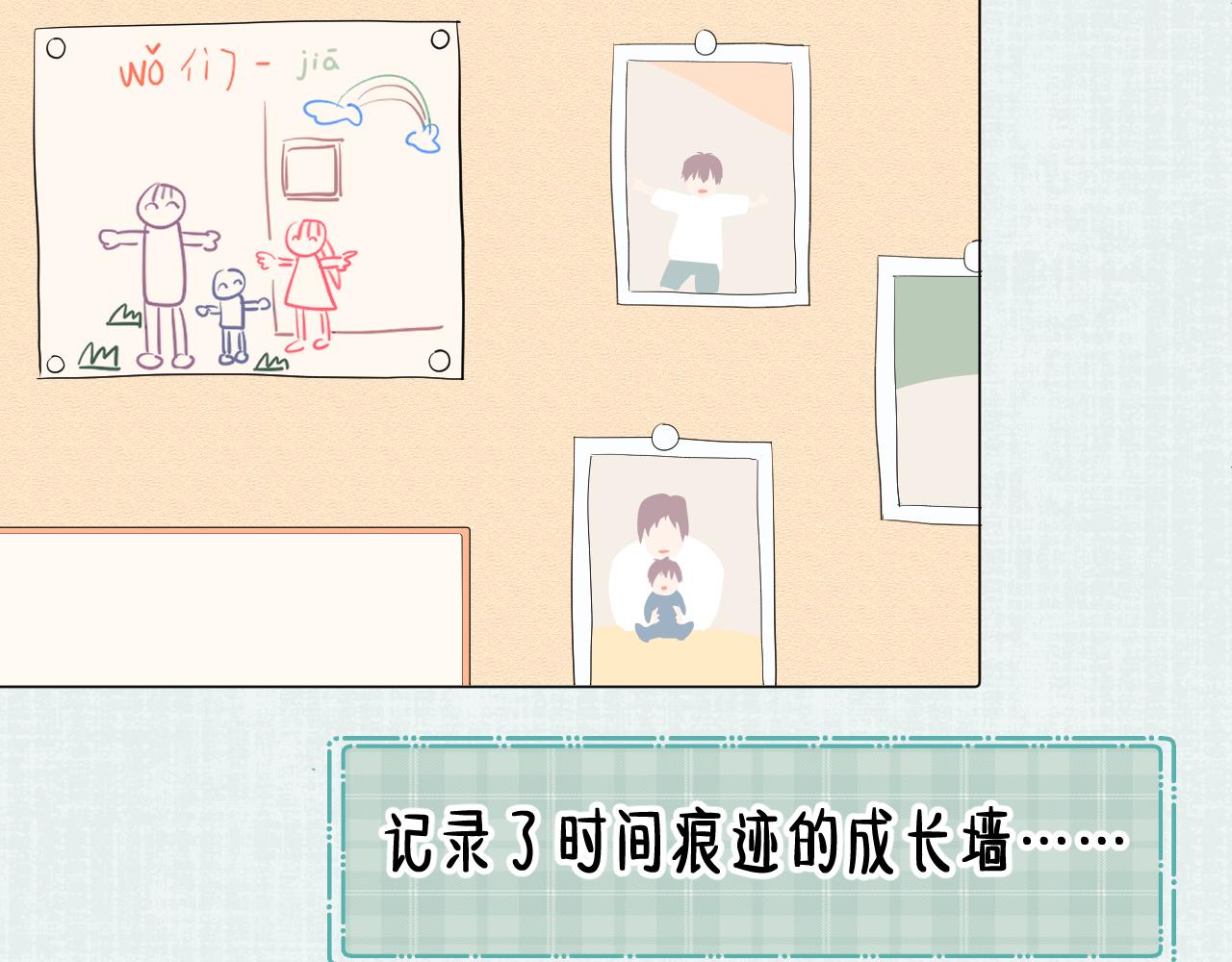 第35话 心向往之112