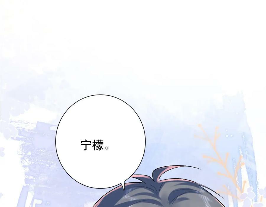 第11话 脆弱94
