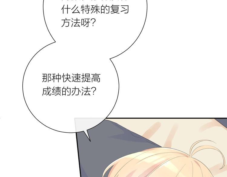第11话 再靠近我一点121