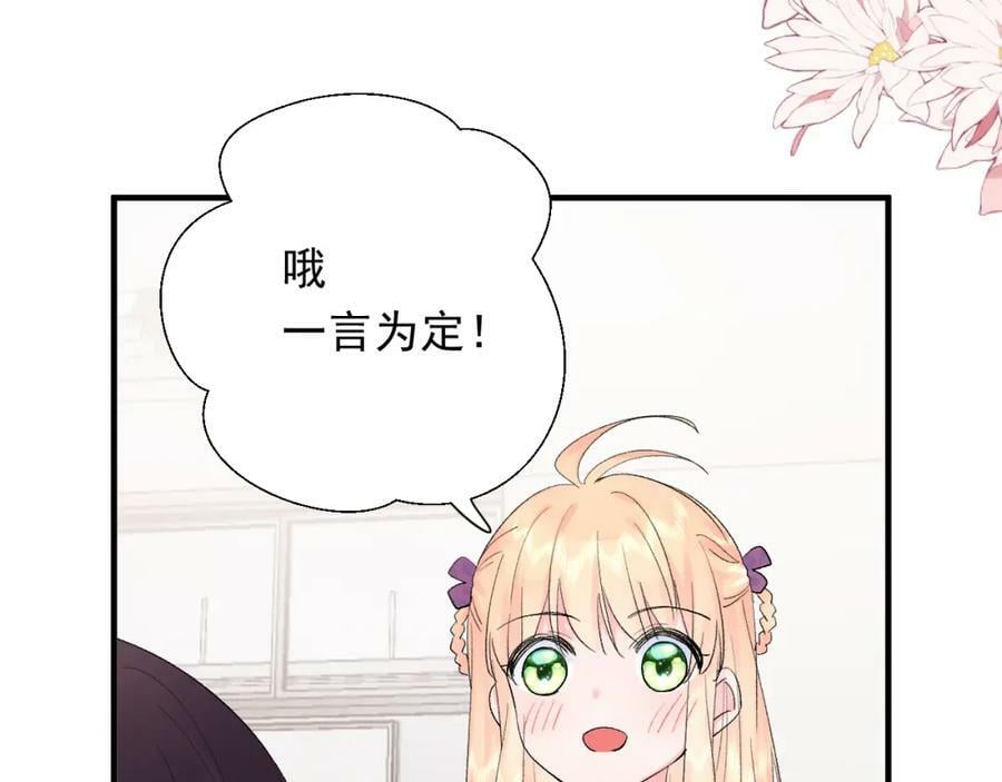 第9话 孤独91