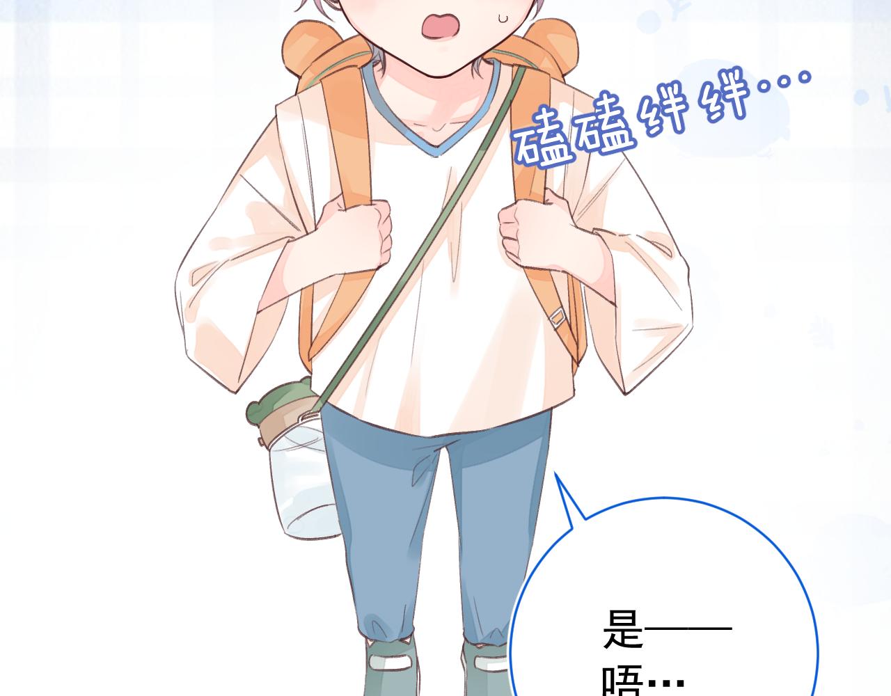 第2季 第1话 往事90