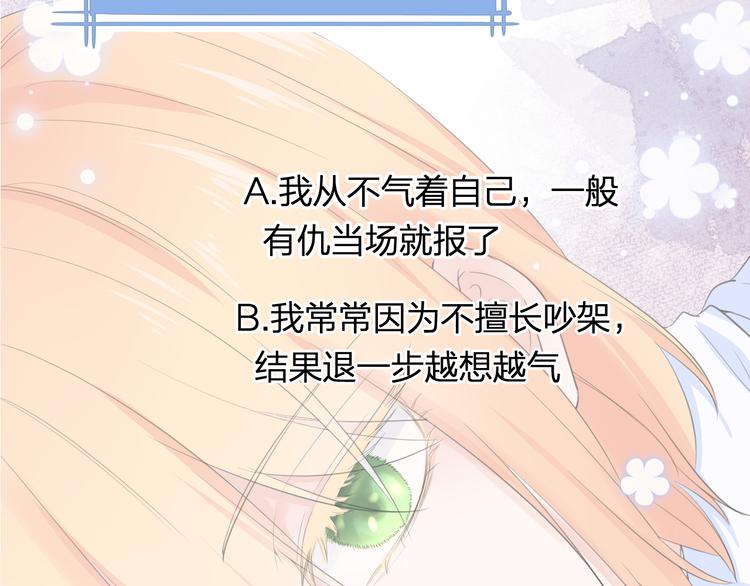第3话 寂寞109