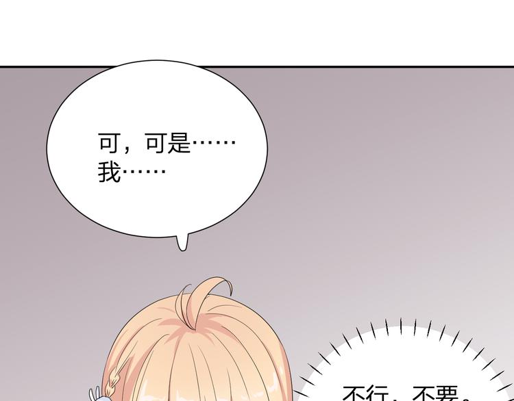 第2话 为自己考虑67