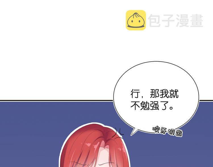第3话 寂寞28