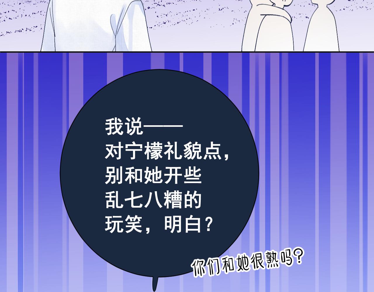 第2季第3话 勇气61