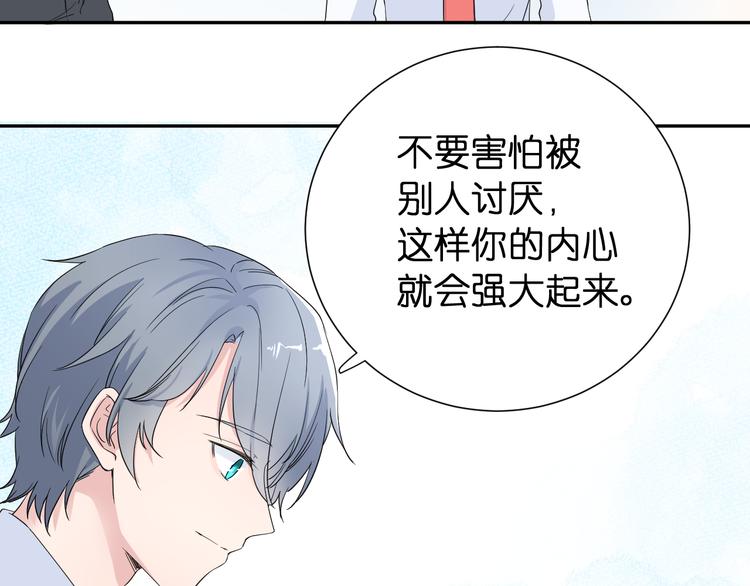 第2话 为自己考虑106