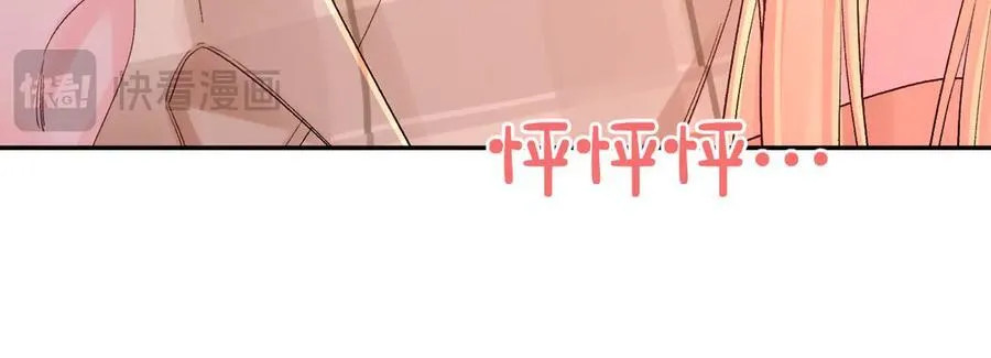 第31话 摩天轮上的夕阳122