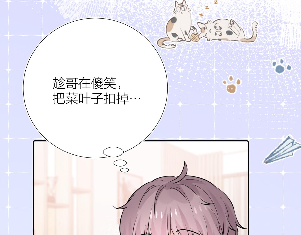 第38话 夜色如你44