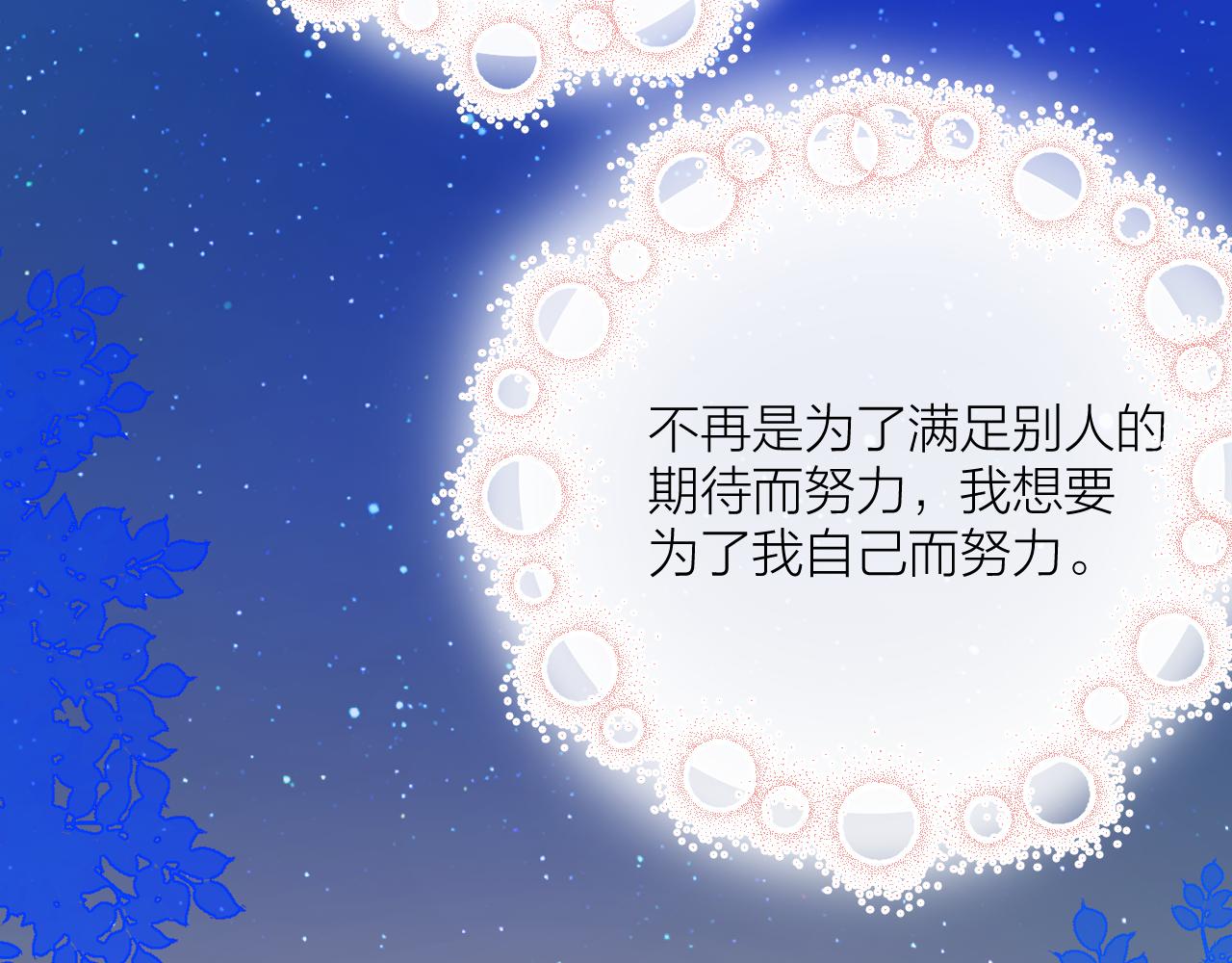 第31话 喜欢44