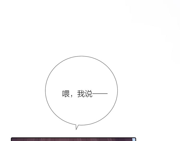 第18话 想要独占你的目光12