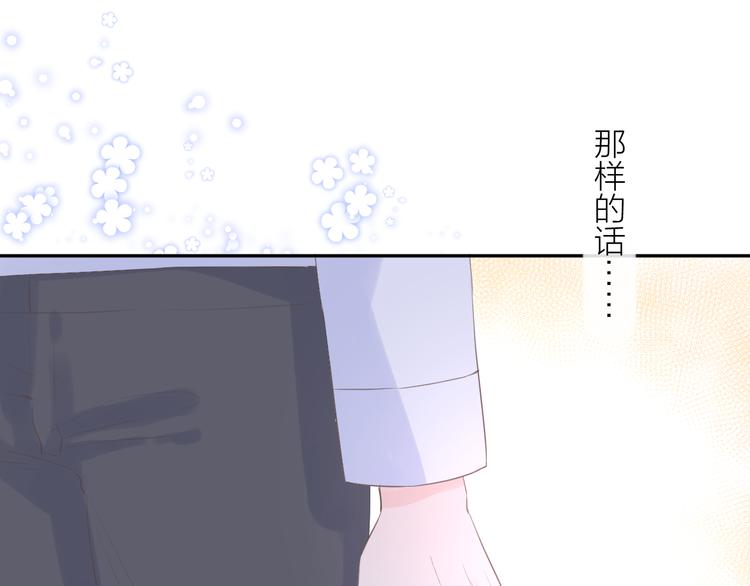 第11话 再靠近我一点37