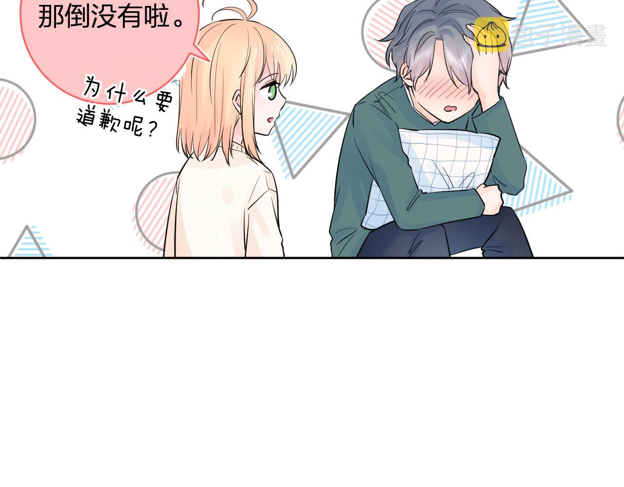 第34话 午后的梦98