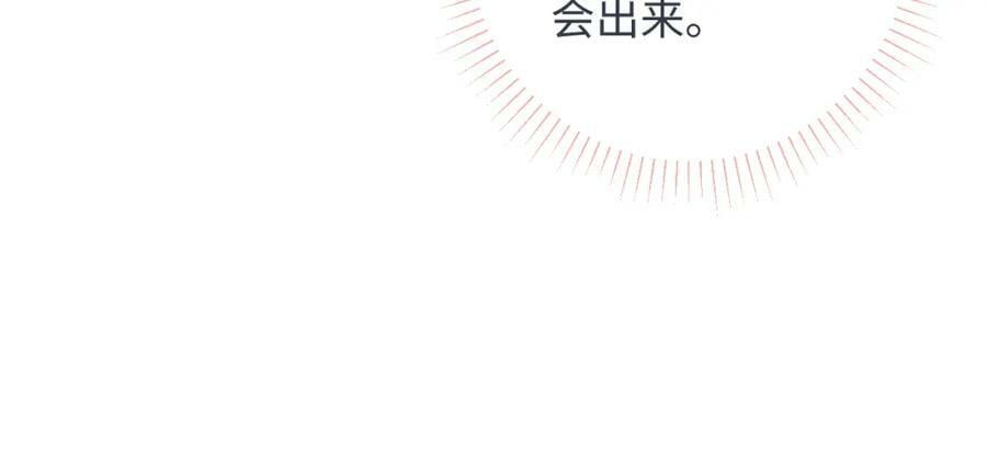 第24话 柠檬酸甜115