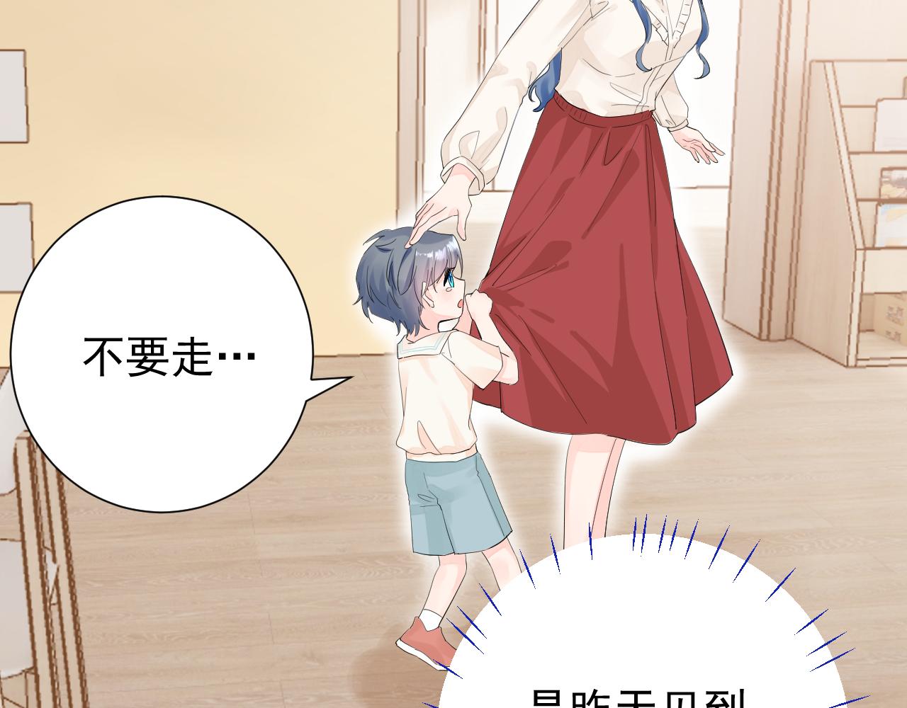 第2季 第1话 往事36