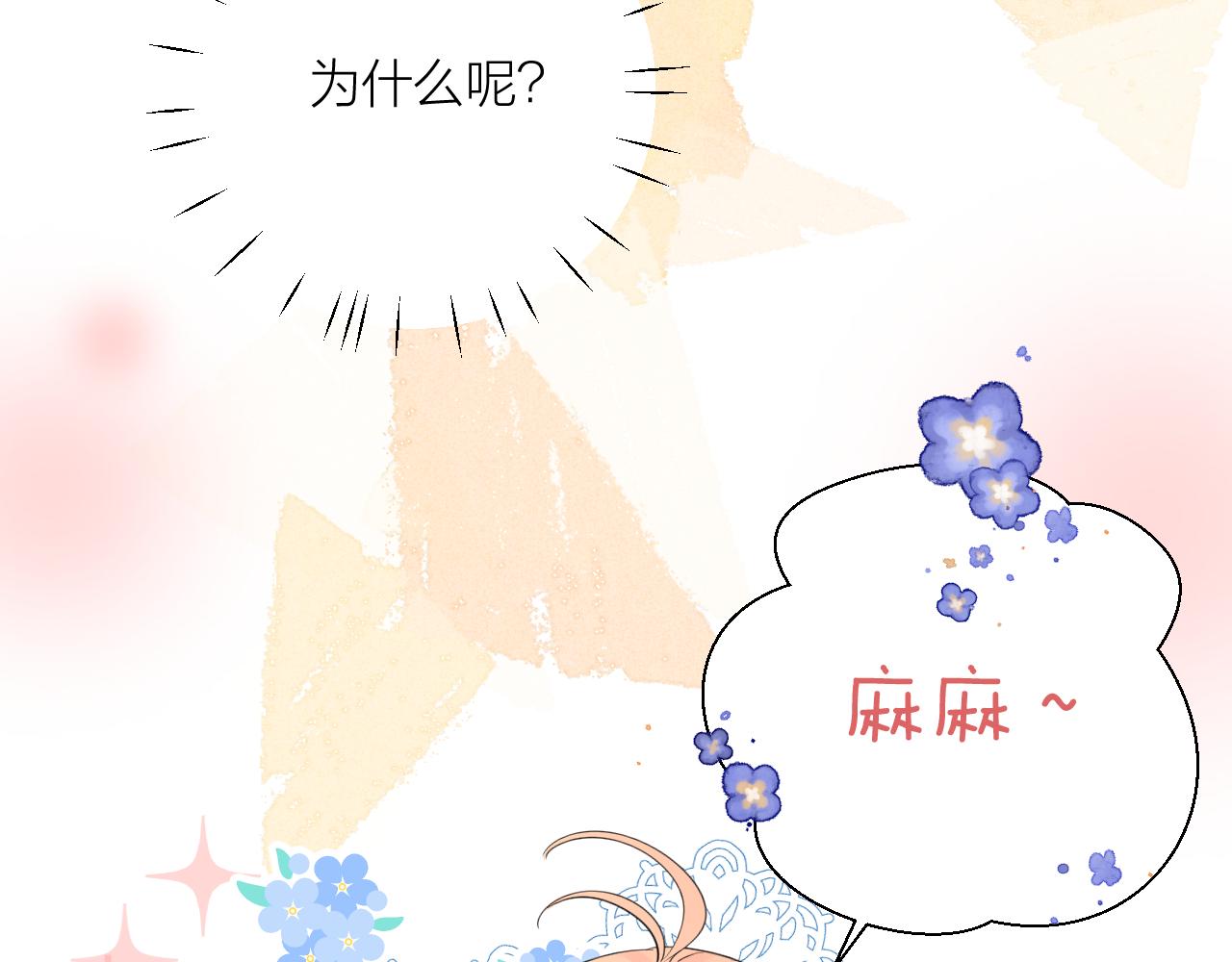 第31话 喜欢91