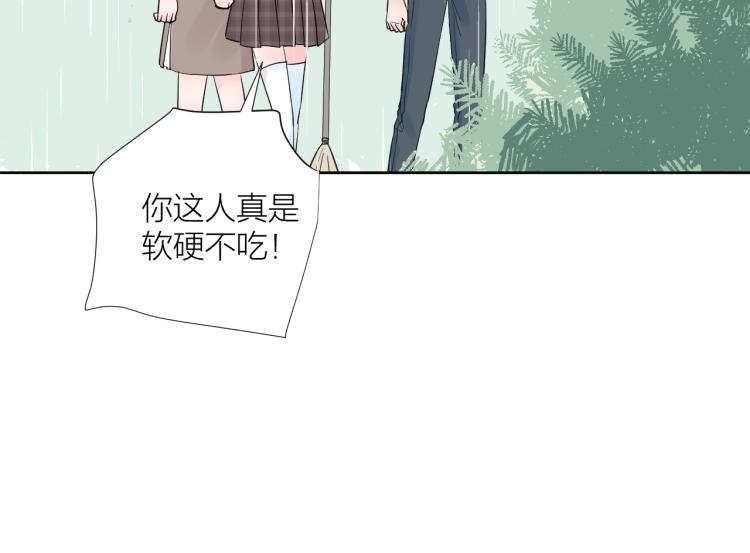 第26话 心意139