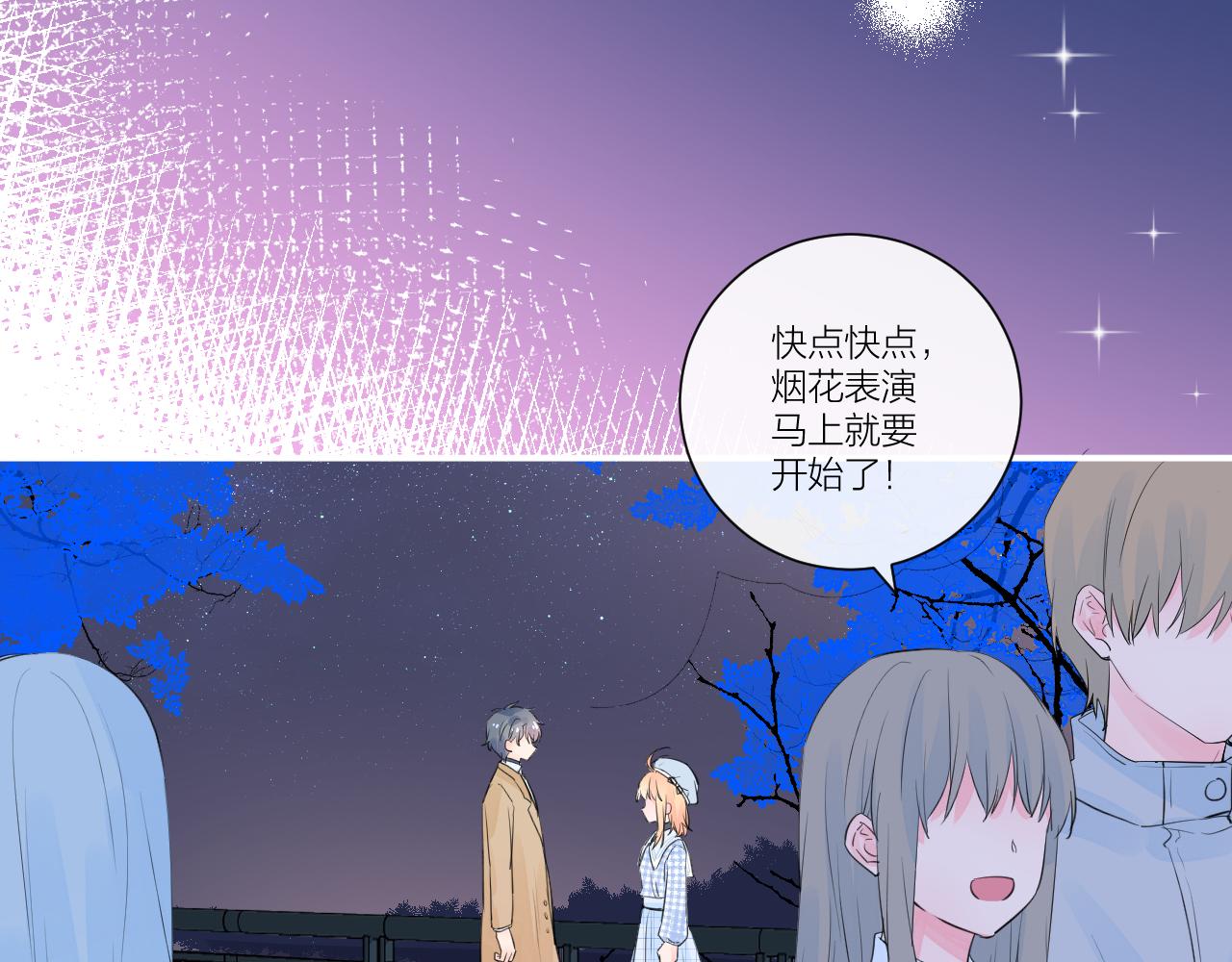 第39话 告白72
