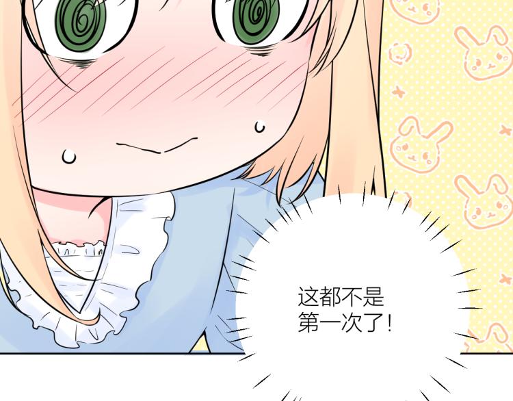 第21话 异床同梦72