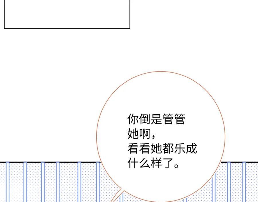 第28话 奖励7