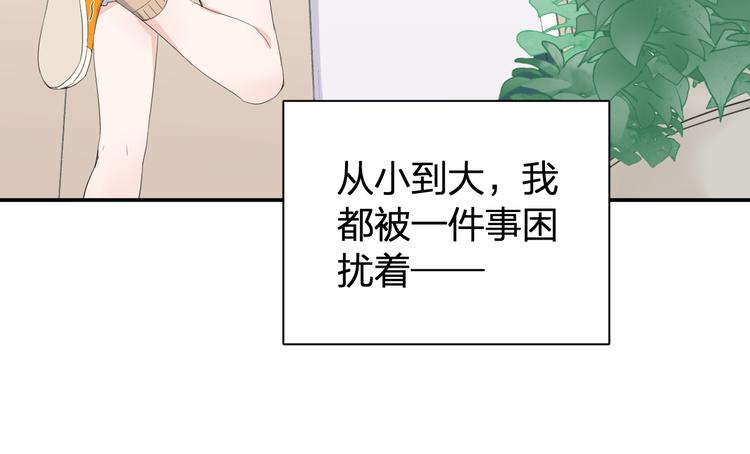 第1话 没救了，老好人！17