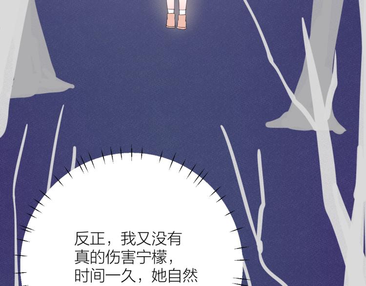 第19话 指尖的温度98