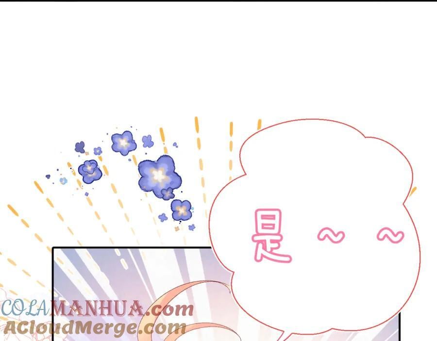 第28话 奖励80