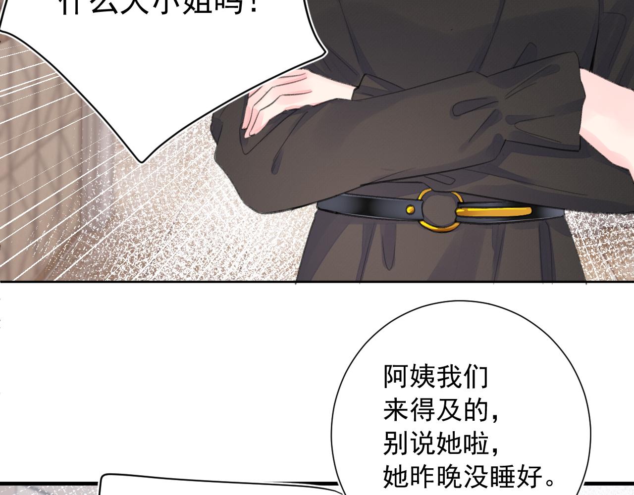 第2季 第1话 往事146