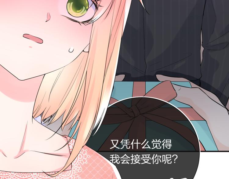第21话 异床同梦10