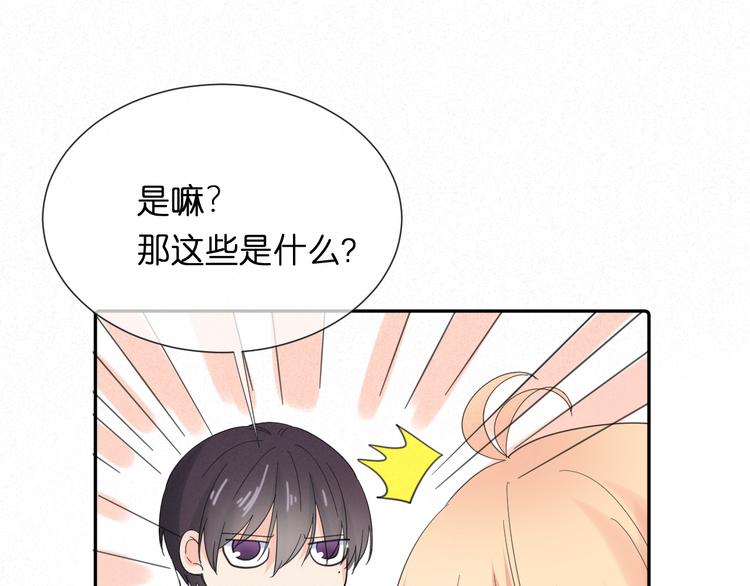 第6话 牧城你听我狡辩20