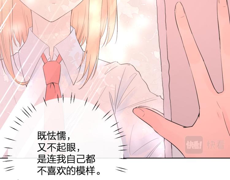 第23话 改变12
