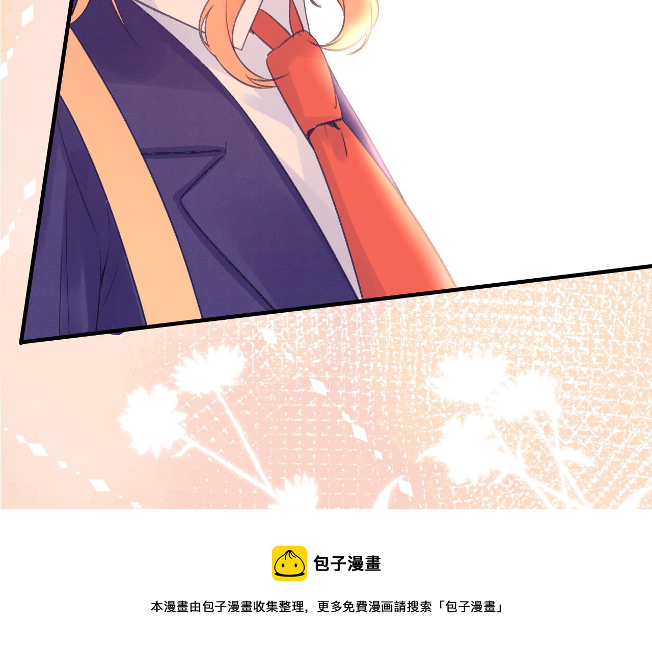 番外1 第一个吻80