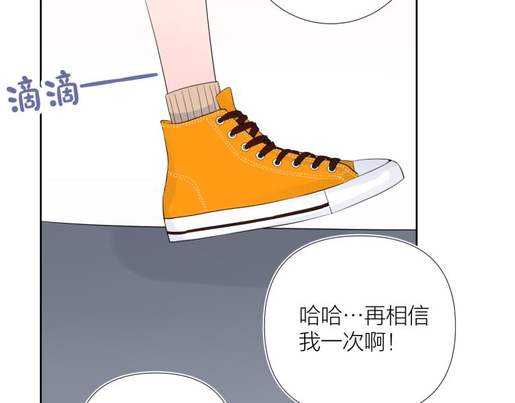 第23话 改变31